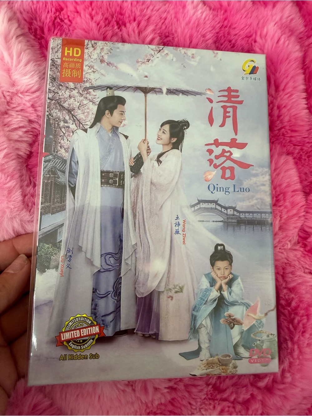 & Other Stories Pink Limited Edition Qing Luo DVD
